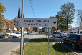 Nije samo Milunović, na ''Čika Daču'' stiže i pojačanje iz sarajevskog ''Želje''!
